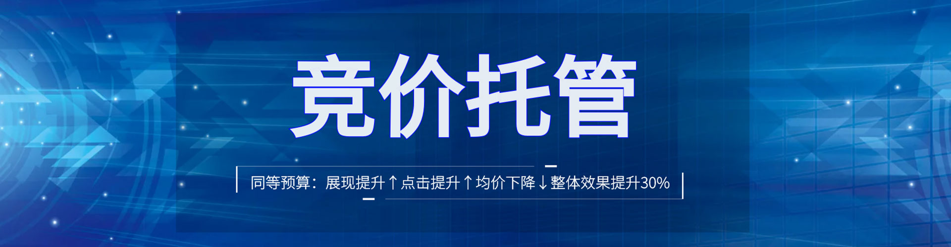 梁山推广开户