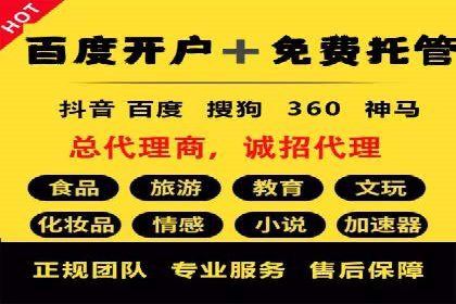 百度优化推广案例：提升网站用户体验