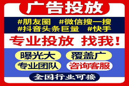 抖音信息流广告案例：品牌推广的实战经验